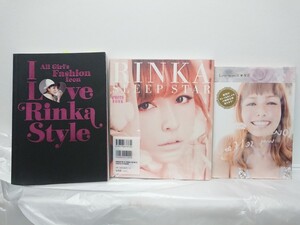 【ARS書店】『梨花 RINKA』フォトブック 写真集+DVD .2010.宝島社／『I Love.Rinnka.Style』2011.宝島／『Love.myself梨花』2009・宝島