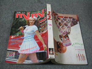 FSLe1978/05：月刊ミミ(mimi)チャー（Char/竹中尚人）かぐや姫/国広富之/沢田研二/桜田淳子/原田真二/アン・ルイス&佐野稔/野口五郎