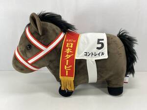 競馬ぬいぐるみ コントレイル ５ 第８７回 日本ダービー 全長約45cm