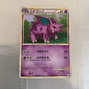 ニドリーナ　ポケモンカード ポケモンカードゲーム