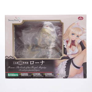 【中古】[FIG] 王女殿下の料理番 ローナ シャイニング・ハーツ 1/6 完成品 フィギュア(PP465) コトブキヤ(61164877)