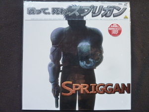 LD　スプリガン　SPRIGGAN