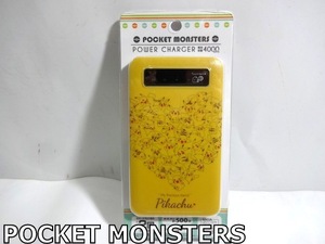 X4C003◆新品未使用◆ ポケットモンスター ポケモン POCKET MONSTERS ピカチュウハート パワーチャージャー 4000mAh モバイルバッテリー