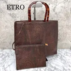 ETRO エトロ ハンドバッグ ポーチ付き トートバッグ べっこう