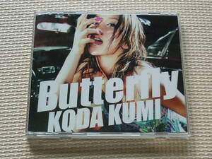 非売品　Butterfly KODA KUMI 全６曲　プロモーション用見本品　