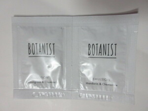 【お勧め！】☆彡♪BOTANIST（ボタニスト）♪　＜新品＞ ボタニカルローション（化粧水）＆ ボタニカルエマルジョン（乳液）（お試品）♪