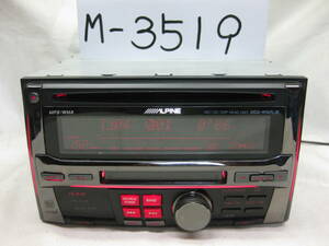 M-3519　ALPINE　アルパイン　MDA-W925JB.　MP3　MDLP　2Dサイズ　CD&MDデッキ　故障品