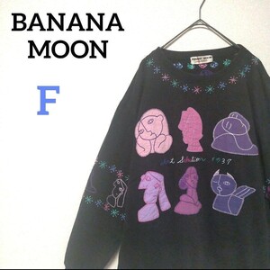 BANANA MOON バナナムーン ピカソ風人物画刺繍トレーナー ヴィンテージ ゲルニカ ブラック 抽象画 名画 絵画 ビンテージ 古着 スウェット