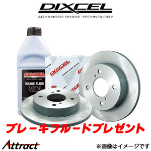 ディクセル ムーヴ L175S ブレーキディスク フロント左右セット KDタイプ 3818039 DIXCEL ローター ブレーキローター