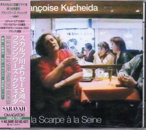 フランソワーズ・クシェイダ スカルプ川よりセーヌ河へ 国内盤 CD 帯付き Francoise Kucheida De La Scarpe A La Seine