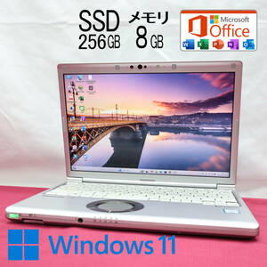 ★完動品 高性能8世代4コアi5！SSD256GB メモリ8GB★CF-SV7 Core i5-8350U Webカメラ Win11 MS Office2019 Home&Business★P75790