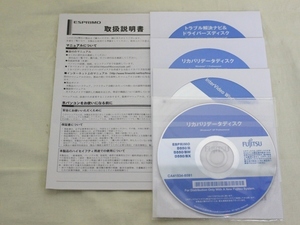 新品 富士通 D550/B D550/BW D550/BX リカバリディスク Win7＆Vista＆XP「富士通 03 ⑦」