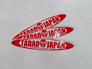 【3枚セット】ステッカー　シール　TADAO JAPAN