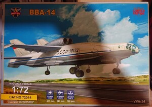 モデルスビット 1/72 BBA-14 ベリエフ VVA-14 地表効果実験機