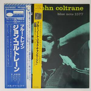 良盤屋◆LP◆Jazz:ジョン・コルトレーン/ブルー・トレイン☆John Coltrane/Blue Train/1978【キング盤】◆Hard Bop◆J-3690