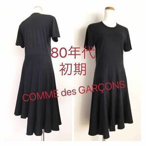 ●80s[Vintage] 螺旋 黒の衝撃ボロルックコムデギャルソンヴィンテージ comme des garcons rei kawakubo vintageアーカイブ Archive 80年代