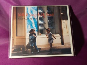 CD♪WITH A SONG IN MY HEART-TONU NAISSOO TRIO♪澤野工房