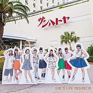 新品未開封　CD　Girl