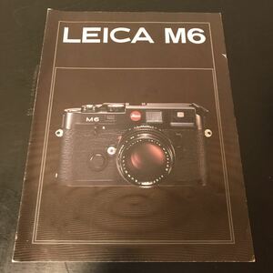 中古 ライカ Leica M6のカタログ