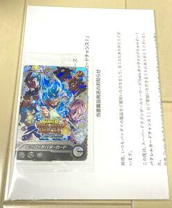 スーパードラゴンボールヒーローズ オンラインバトルロビー パラレルヒーローアバターカード 新品未使用 同梱可