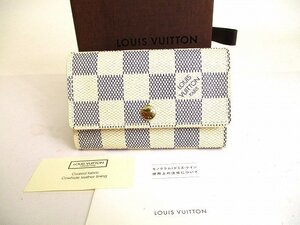 【未使用保管品】 ルイヴィトン LOUIS VUITTON ダミエアズール ミュルティクレ6 6連 キーケース キーリング メンズ レディース