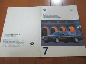 新21531　カタログ　■ＢＭＷ■　7　シリーズ　サルーン■1998　発行38　ページ