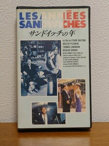 ピエール・ブートロン監督/ヴォイチェフ・プショニャック他「サンドイッチの年」VHSビデオ