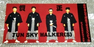 8cmCD　JUN SKY WALKERS/HAPPY NEW YEAR SPECIAL/レア