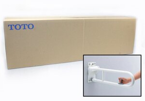 [未開封品] TOTO トートー 可動式手すり はね上げ T112H8R#NW1 腰掛便器用手すり パブリック用 樹脂被覆 手すり ホワイト トイレ (2)