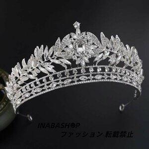 ティアラ 王冠 結婚式 ヘッドドレス 髪飾り花嫁 アクセ おしゃれ ウェディングアクセサリー ブライダルジュエリービジューウェディング小物