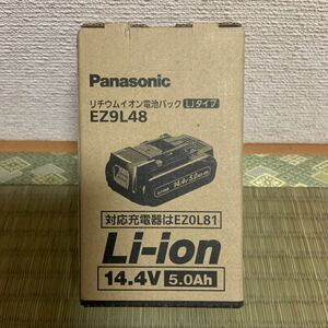 新品　未開封　Panasonic パナソニック 純正バッテリー EZ9L48 リチウムイオン　電池パック　LJタイプ　14.4V