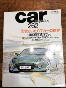 カーマガジン　car magazine No.262 2000年　4月号　忘れていたGTカーの世界