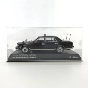 ☆中古品☆ RAI’S ミニカー 1/43 トヨタ センチュリー GZG50 2005 警察本部 警備部要人警護車両(ブラック) [H7430506] 開封品