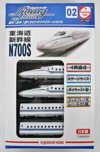 京商 リビングトレイン N700S東海道新幹線【ジャンク】agt121603