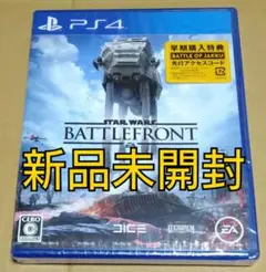 【新品未開封】スターウォーズ Star Wars バトルフロント PS4