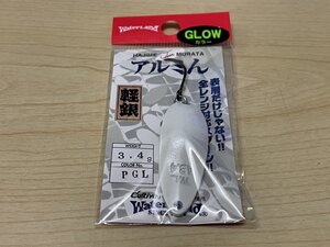 ウォーターランド　アルミん3.4g PGL