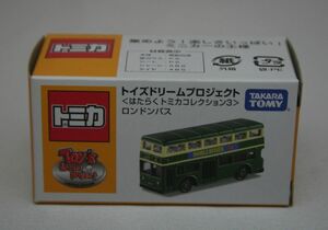 【送料込】未開封 トミカ はたらくトミカコレクション3　ロンドンバス　トイズドリームプロジェクト