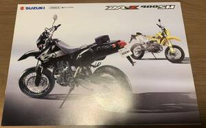 【カタログ】　スズキ　DR-Z400SM カタログのみ(2005年)