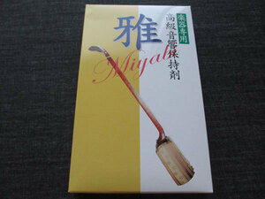 和楽器用 湿度調整剤 雅 2枚入り