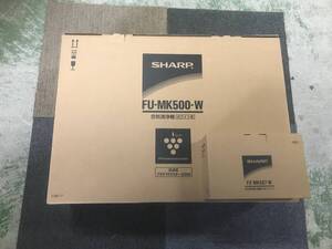 【未使用品】★☆SHARP 空気清浄機(FU-MK500-W)＋棚置き用スタンド(FZ-MK5ST-W) 2点セット！☆★現状渡し