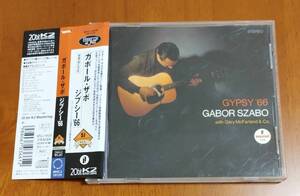 Gabor Szabo（ガボール・ザボ）☆Gypsy 