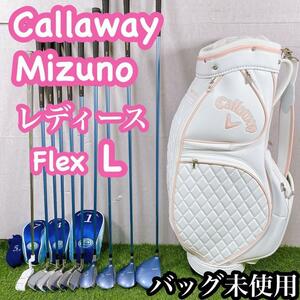 Callaway Mizuno レディースゴルフセット キャロウェイ 初心者