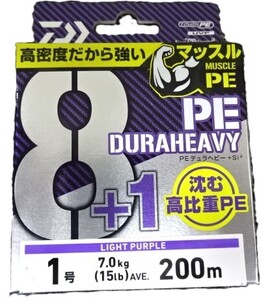 （K-3453）★新品★　ダイワ　UVF　PEデュラヘビー　X8＋1＋Si2　1.0号　200ｍ　ライトパープル