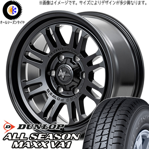 195/80R15 オールシーズンタイヤホイールセット ハイエース (DUNLOP VA1 & NITROPOWER M16 ASSAULT 6穴 139.7)