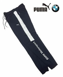 ◆A18 新品 プーマ PUMA × BMW Motorsport スウェットパンツ 【L】 ネイビー系 ジョガーパンツ