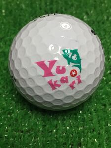 LPGA 西山ゆかり 実使用 オウンネームボール