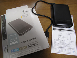 モバイルバッテリー　5000ｍAh　タイプA×2　タイプC×1　　本体の大きさ：100×65×15mm