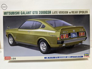 ハセガワ Limited Edition 限定品 三菱 ギャラン GTO 後期型 w/リヤスポイラー 未組立てです