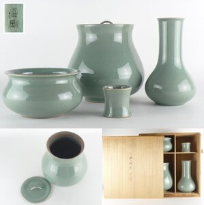 【扇屋】柳海剛（柳根瀅）作 高麗青磁皆具 共箱 水指 幅 約18cm 高さ 約18cm 建水 幅 約14.5cm 高さ 約8.5cm 茶道具 香合 京焼 清水焼 L-4