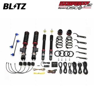 BLITZ ブリッツ 車高調 ダンパー ZZ-R DSCプラス ライズ A210A R1.11～R3.11 1KR-VET 4WD 98573